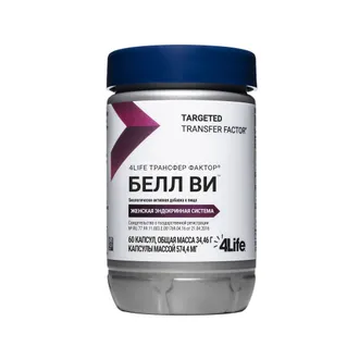 4Life Трансфер Фактор Белл Ви, 60 капсул