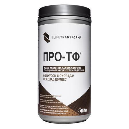 4life ПРО-ТФ TRANSFORM со вкусом шоколада 0,783 кг