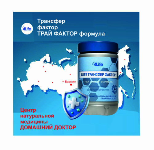 АКЦИЯ  Июля  :   ТФ  ТРАЙ в подарок!!!