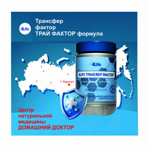 АКЦИЯ  Июля  :   ТФ  ТРАЙ в подарок!!!