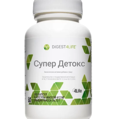 АКЦИЯ  августа  Супер ДЕТОКС 2025 !!!